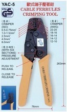 欧式端子压接钳 最新产品指南与选购参考
