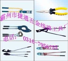精品推荐 捷通压接钳——线路机具制造的专业之选